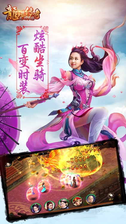 龙珠传奇之修罗场:即时卡牌国战手游
