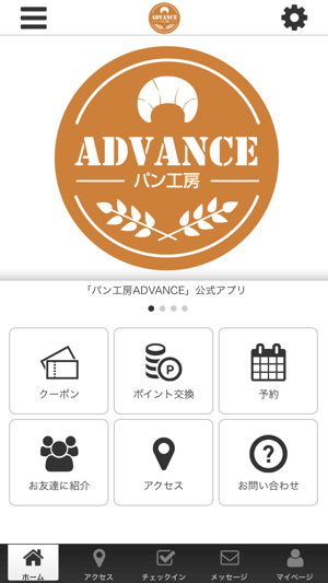 ADVANCE