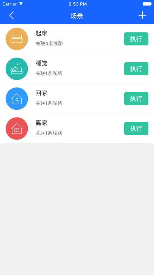 #3. 掌上用电 (iOS) 来自: 上海佳岚智能科技有限公司