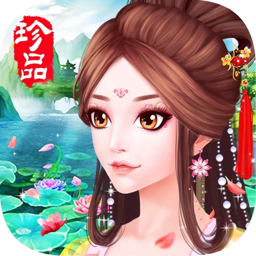 Ancient China Salon & Makeup iOS App