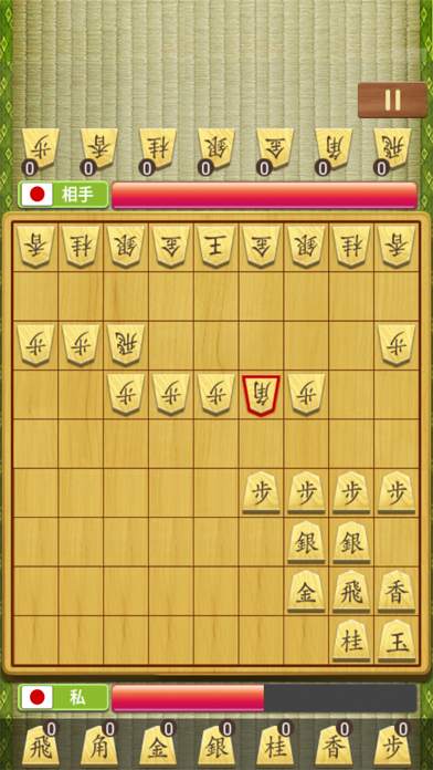 将棋の王のおすすめ画像2