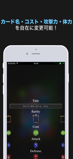 ShadowCardMaker for シャドバ(圖2)-速報App