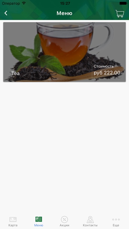 Profify screenshot-4