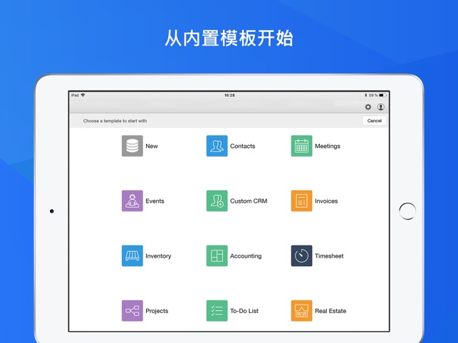Ninox Database 數據庫(圖2)-速報App