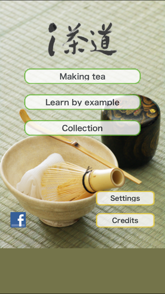 #1. iSado (iOS) Podle: アトリエ木菟