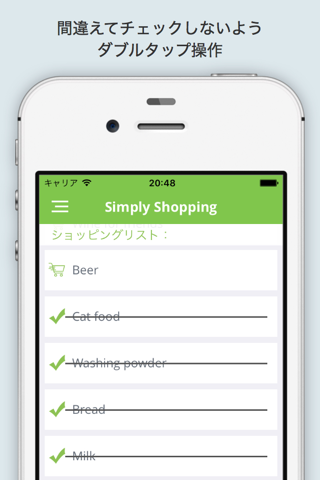 Simply Shopping screenshot 3