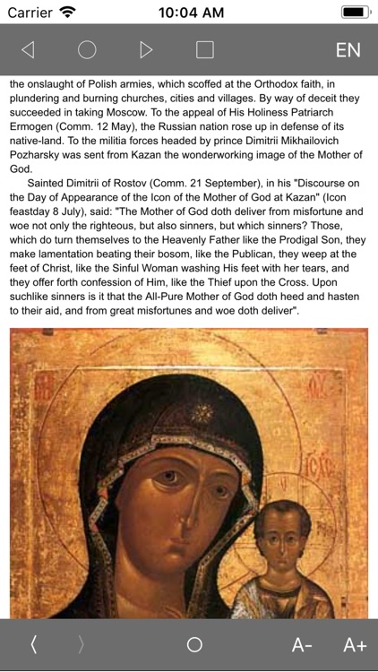 Orthodox Calendar