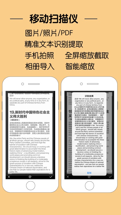 CS扫描全能王-mobscanner