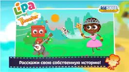 Game screenshot Lipa Theater mod apk