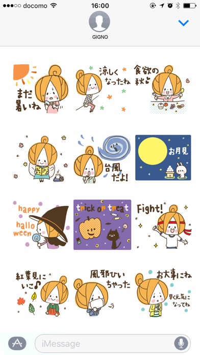 Cute girly stickers(autumn) screenshot 2