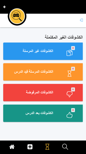 Al-Kashef(圖6)-速報App