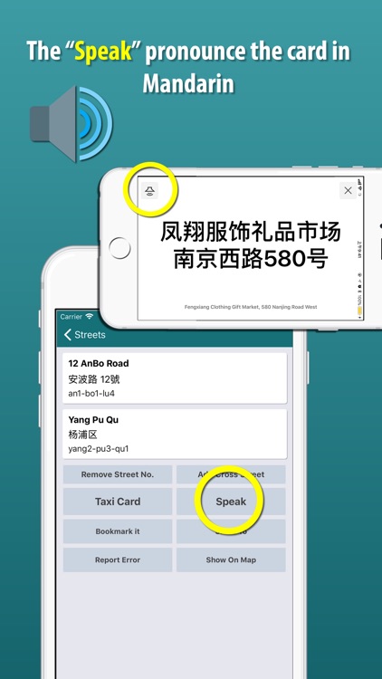 Shanghai Taxi Cards. screenshot-3