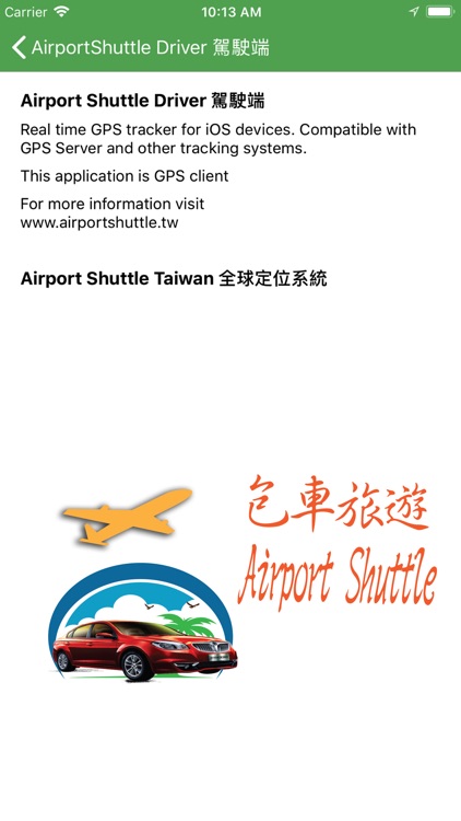 iShuttle Driver screenshot-3