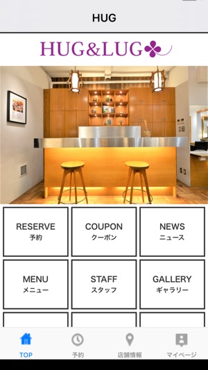HUG（ハグ）(圖2)-速報App