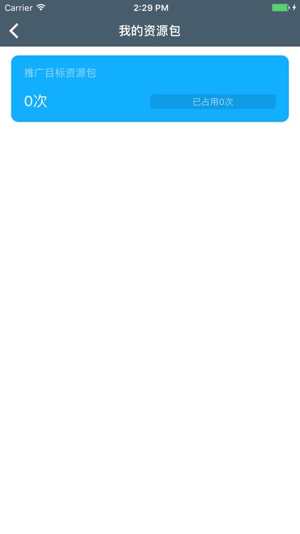 多点广告-小程序推广神器