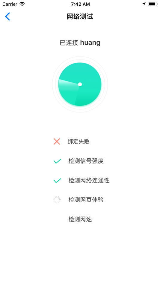 #3. 海尔热水器绑定助手 (iOS) By: 青岛经济技术开发区海尔热水器有限公司