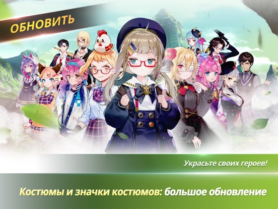 Knights Chronicle на iPad