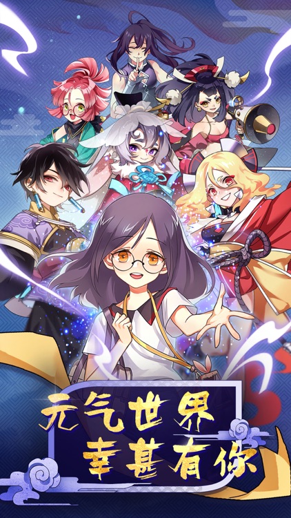 元气封神-周年庆典开启