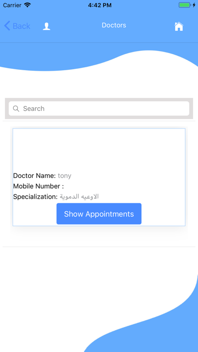 Doctor coordinator مساعد طبيب screenshot 4