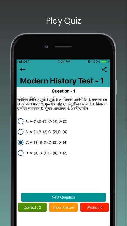 World History And Quiz