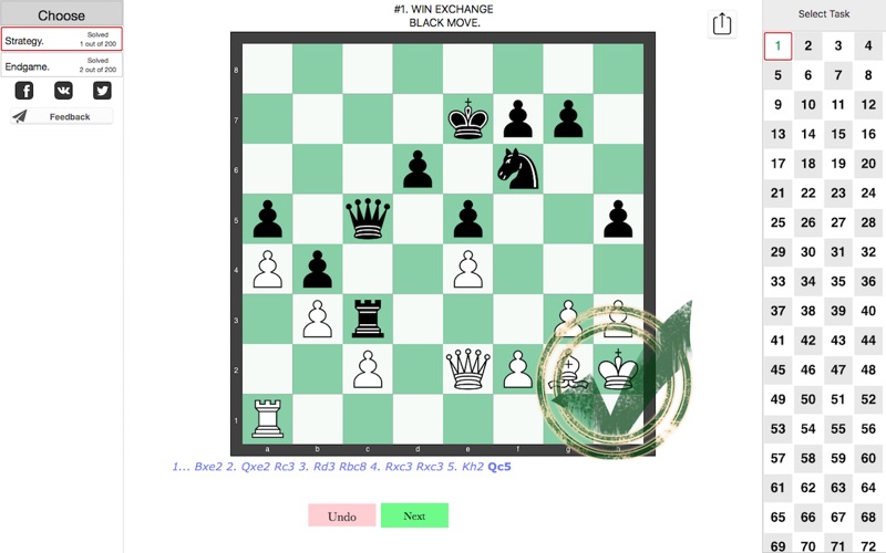 Chess Tricks. Endgame... screenshot1