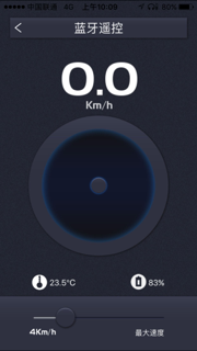 TCROBOT screenshot 4