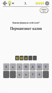 Неорганические кислоты и соли айфон картинки 4