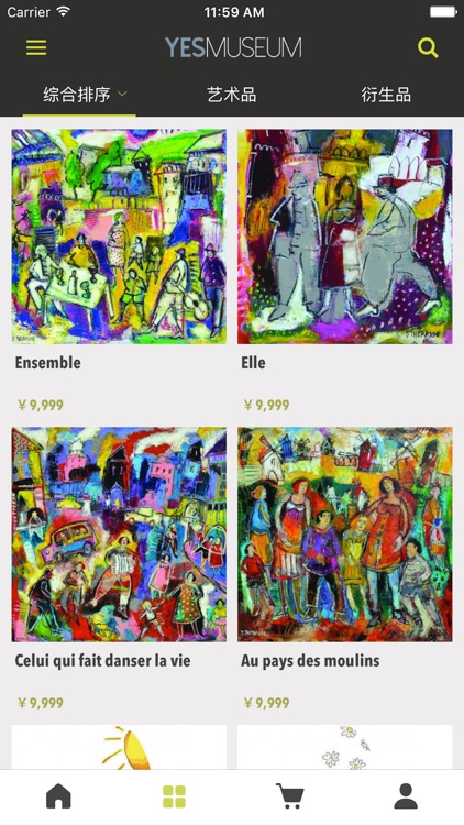 YESMUSEUM screenshot-3