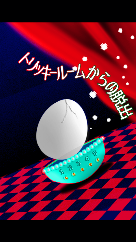 #1. 脱出ゲーム トリッキールームからの脱出 (iOS) Podle: chie ono