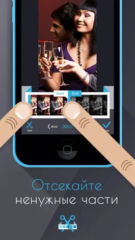 Game screenshot TrimVideo: Edit Video Length apk