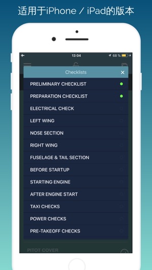C172 Checklist & Scratchpad(圖5)-速報App