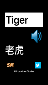 English Pronunciation@ screenshot