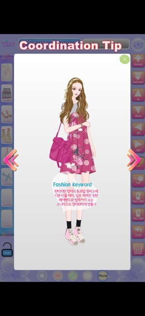 BBDDi DressRoom Package 1-걸리쉬