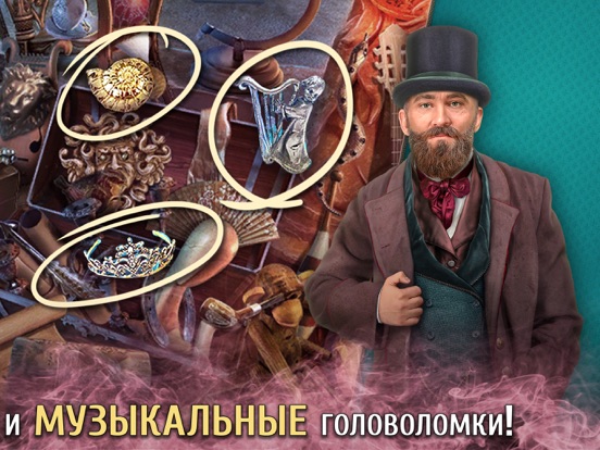 Танец смерти. элегия для iPad