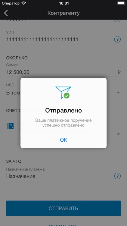 Эксперт Бизнес screenshot-7