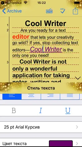 Game screenshot Cool Writer mod apk
