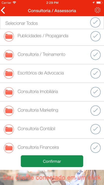 Click Achou screenshot-3