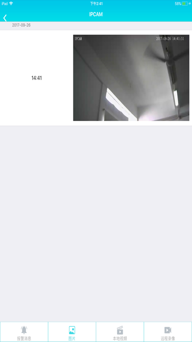 Screenshot #1 pour Linkeye-网络摄像机