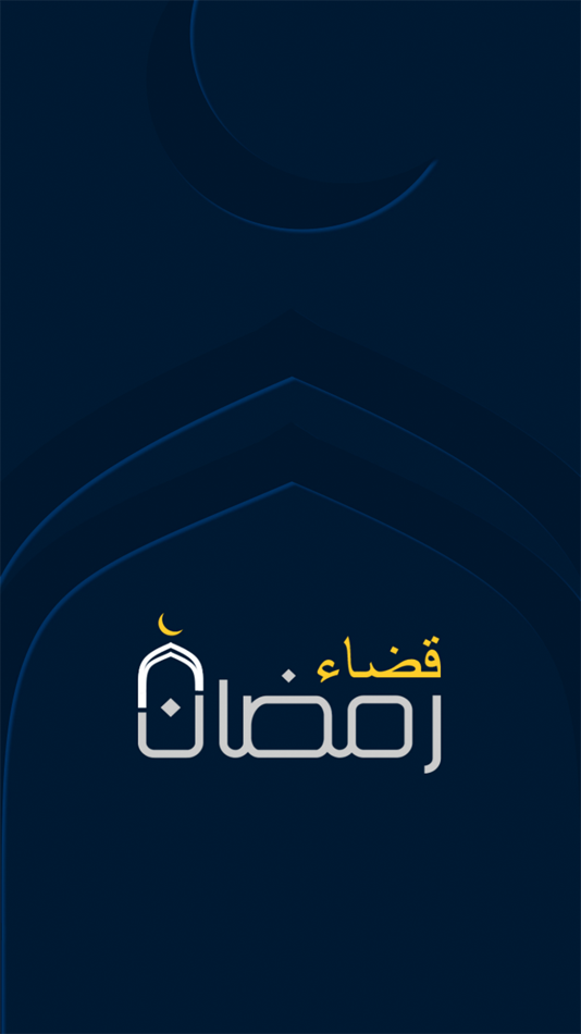 #5. Qada Ramadan (iOS) Przez: INNOVATION BOX LLC.