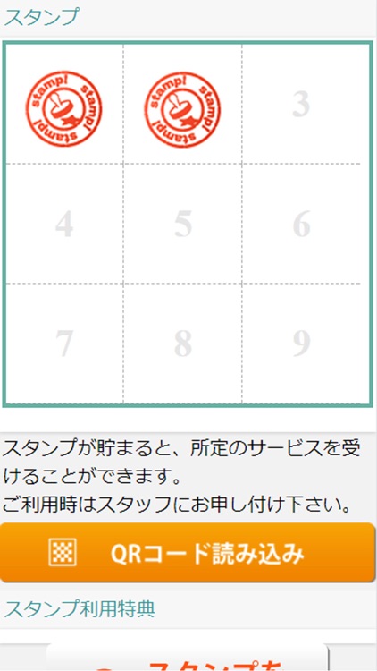 Salon･de･Pop　公式アプリ