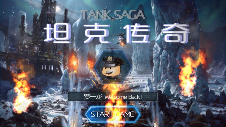TANK SAGA-ARPG GAME screenshot-4