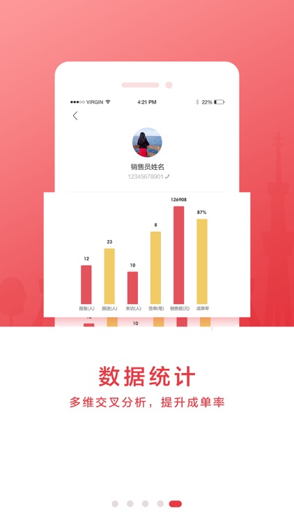 德能舒适家CRM screenshot-4