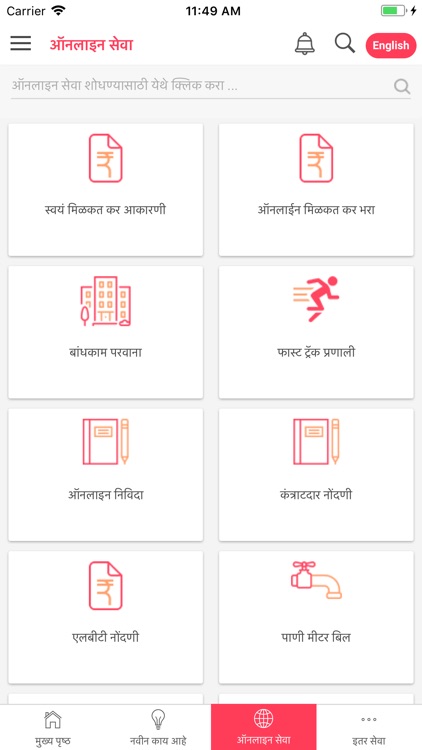 PMC Portal screenshot-3