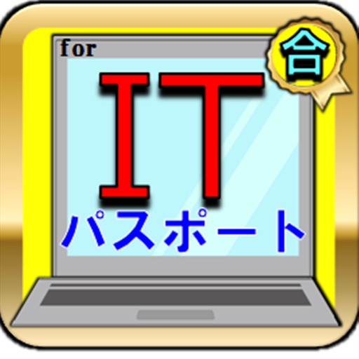 ITパスポート試験 一問一答問題集ー情報処理試験 icon