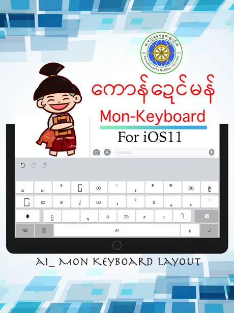 Mon keyboard and fonts