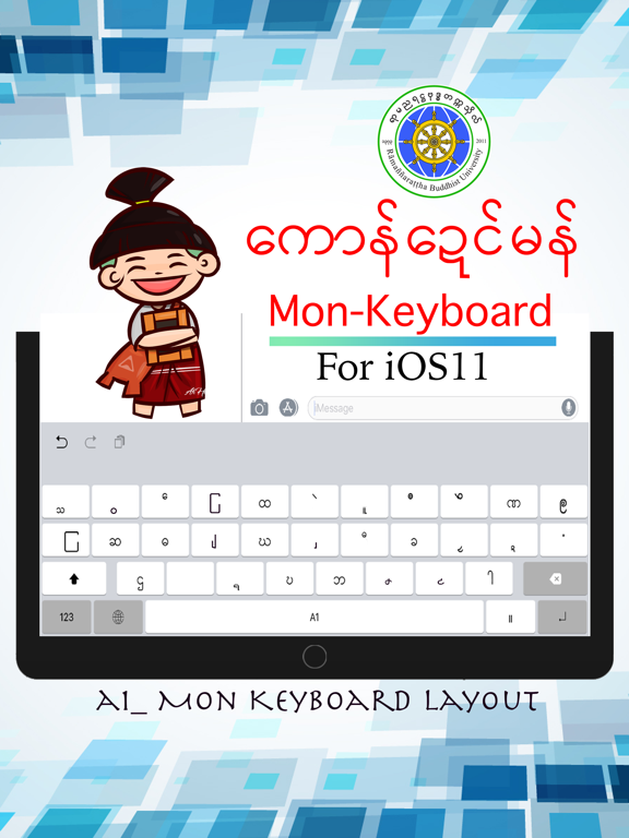 Mon keyboard and fonts iPad screenshot 5 - Utilities app