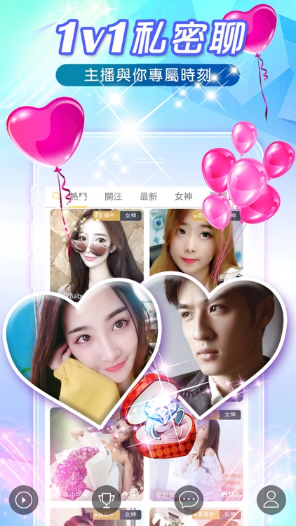 Kool直播 screenshot-3