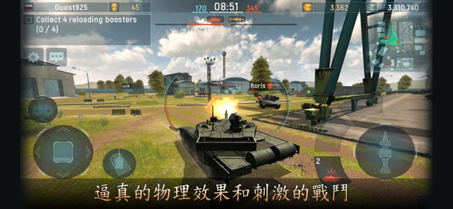 Armada Modern Tanks: 战争机器-坦克大战(圖5)-速報App