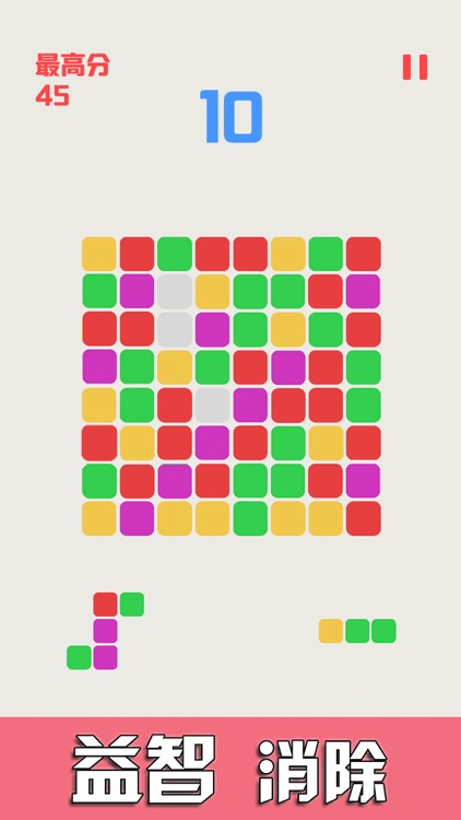 Square eliminate-Fun ablation