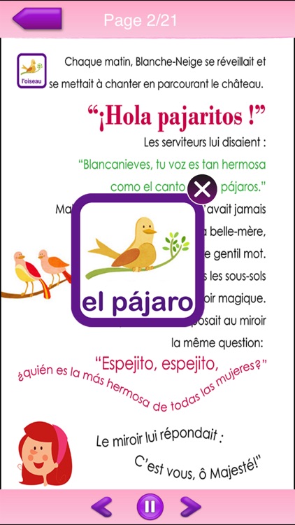 Je m'amuse en Espagnol